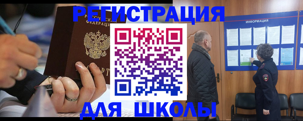 временная регистрация гарантия в Лысьве