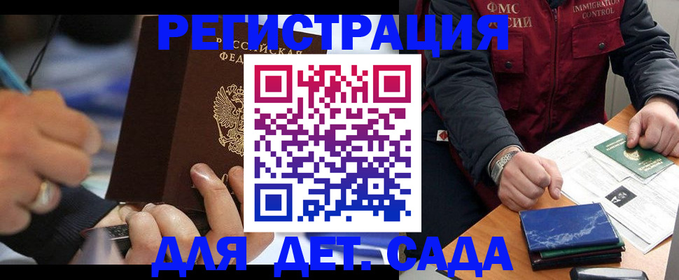 регистрация для школы в Лысьве